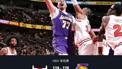 英超官网入口-湖人129-118公牛，东契奇46+7+11，詹姆斯上半场20分，吉迪19+6+7